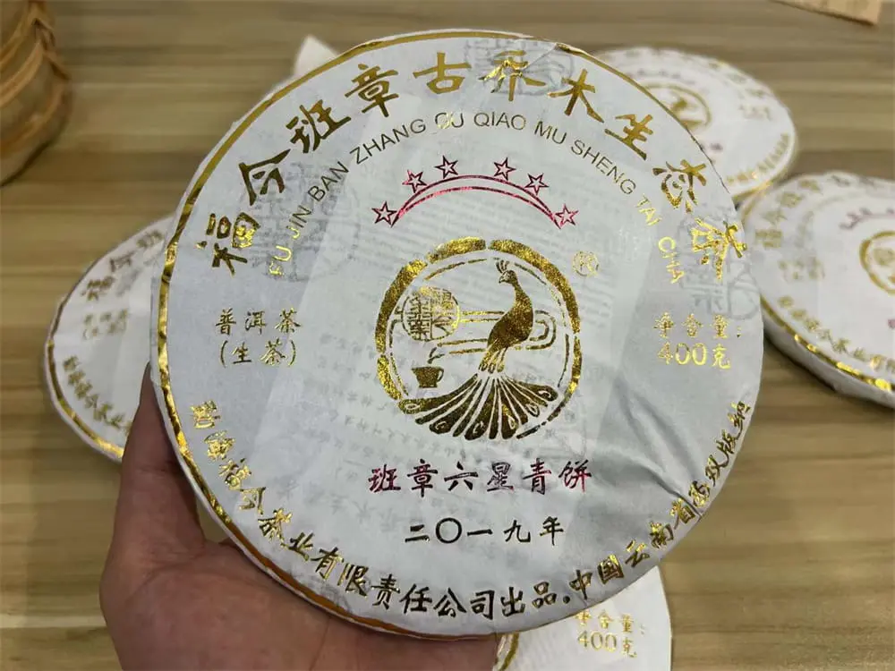 徐州回收福今普洱茶2019年生茶熟茶