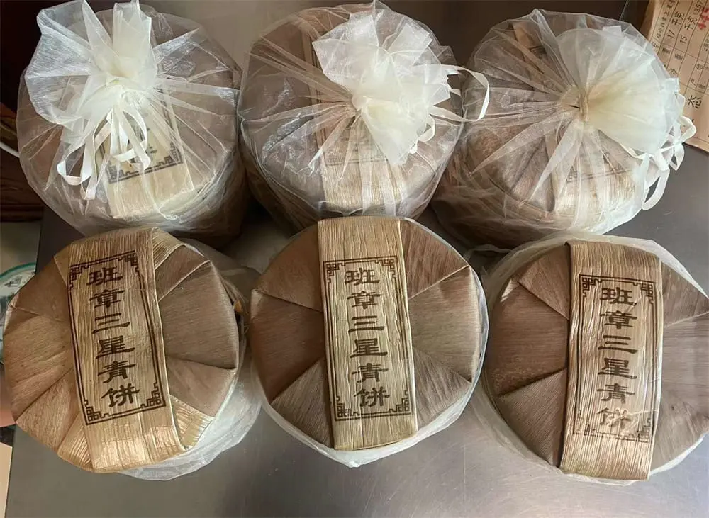 徐州回收福今普洱茶2020年生茶熟茶图3