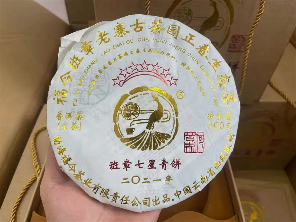 徐州回收福今普洱茶2021年生茶熟茶