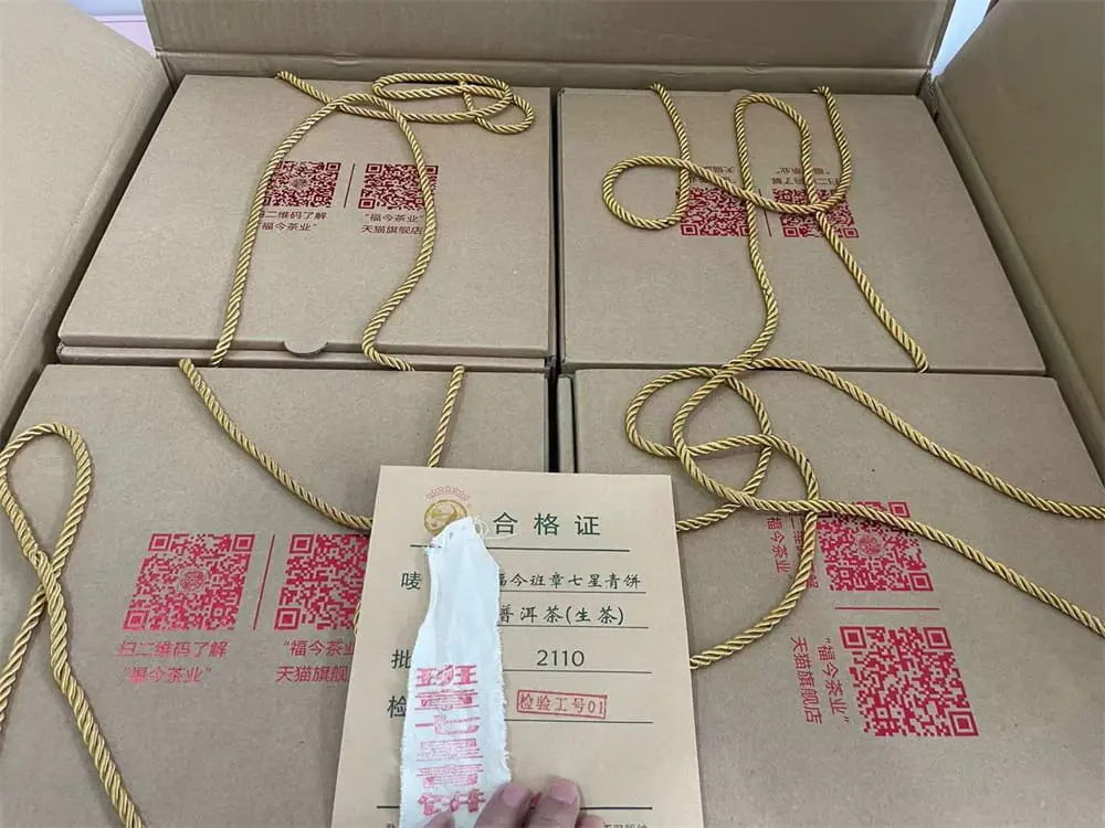 徐州回收福今普洱茶2021年生茶熟茶图3